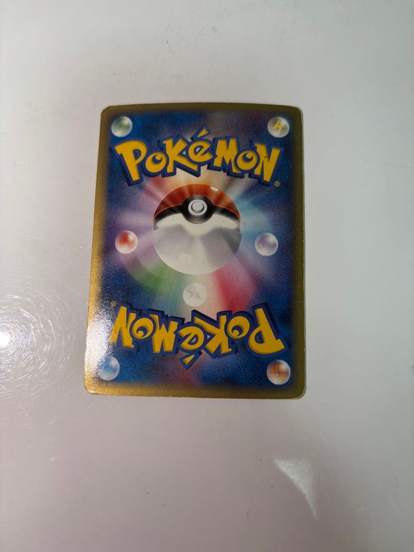 ポケモンカード　リザードン δ デルタ種　雷タイプ　メタルバーン