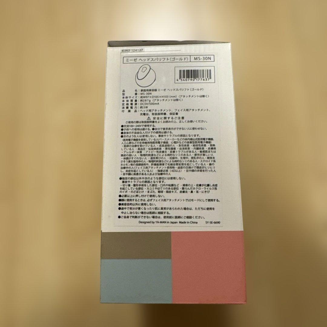 【新品未使用】 ヤーマン ミーゼ ニードルヘッドスパリフト MS30N