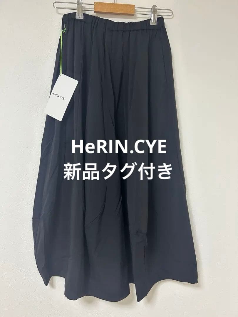 ヘリンドットサイ HeRIN.CYE ボリュームバルーンパンツ