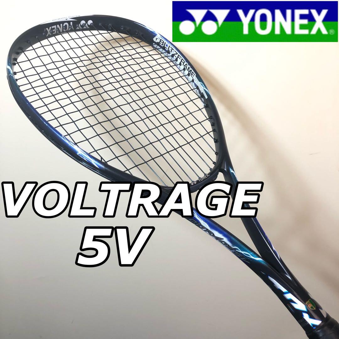 YONEX ヨネックス ソフトテニス ボルトレイジ 5V UL1