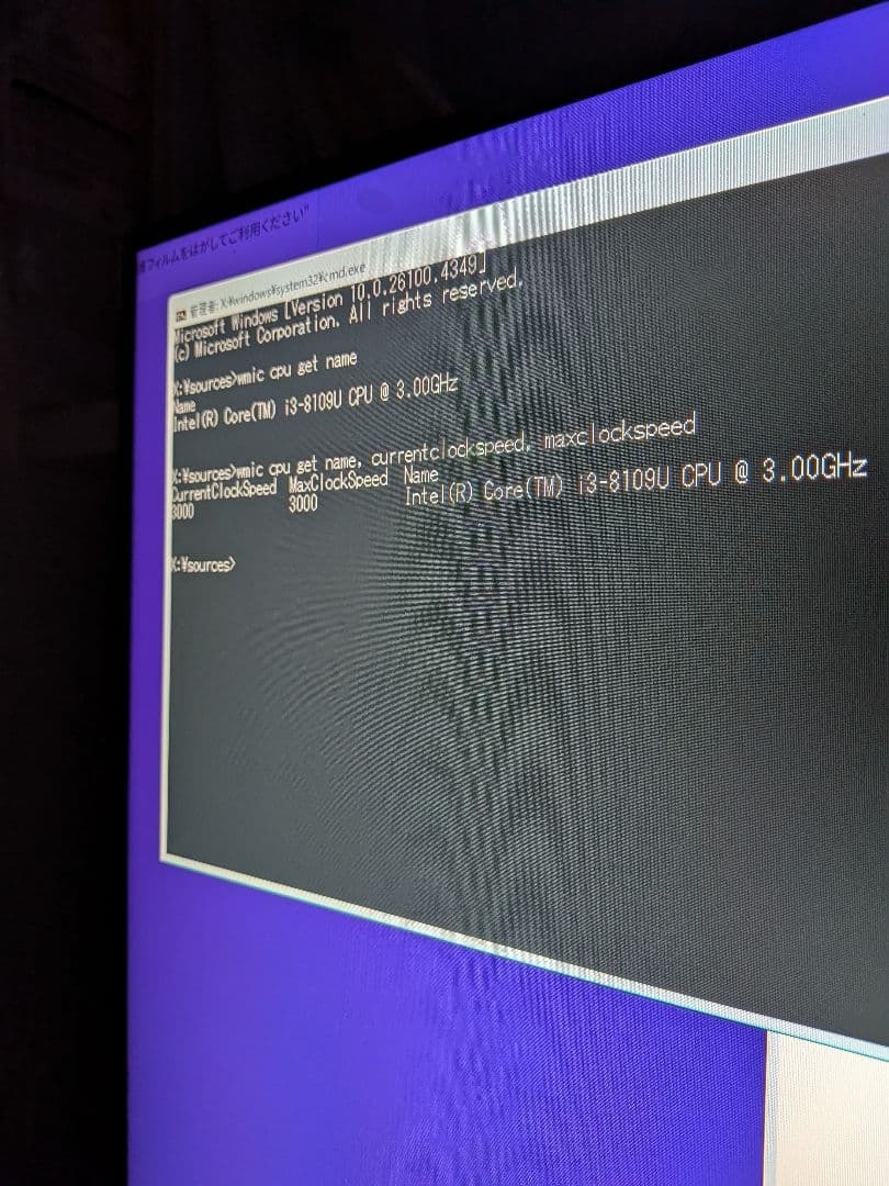 Intel NUC8i3beh ミニPC 本体と電源アダプター