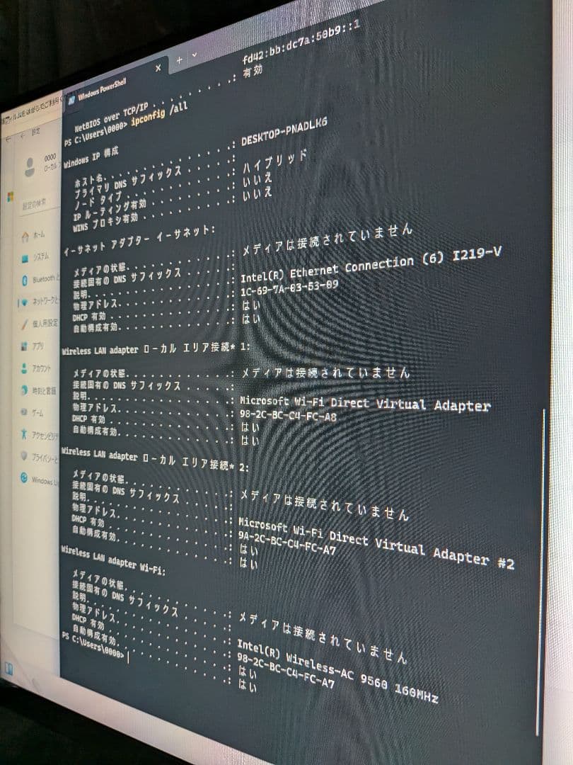 Intel NUC8i3beh ミニPC 本体と電源アダプター
