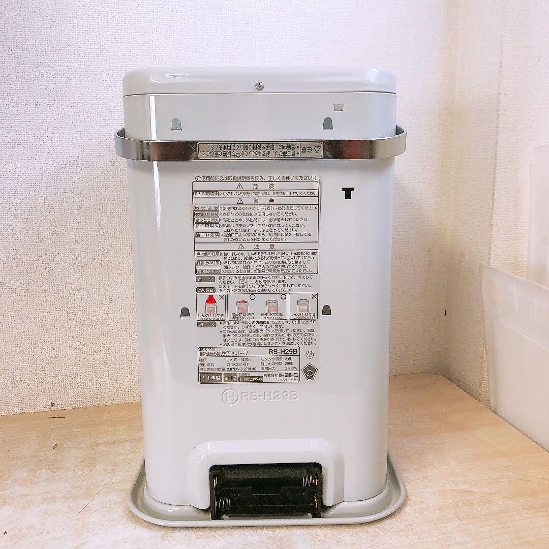 未開封保管品★トヨトミ 石油ストーブ PONPA しん式 TOYOTOMI