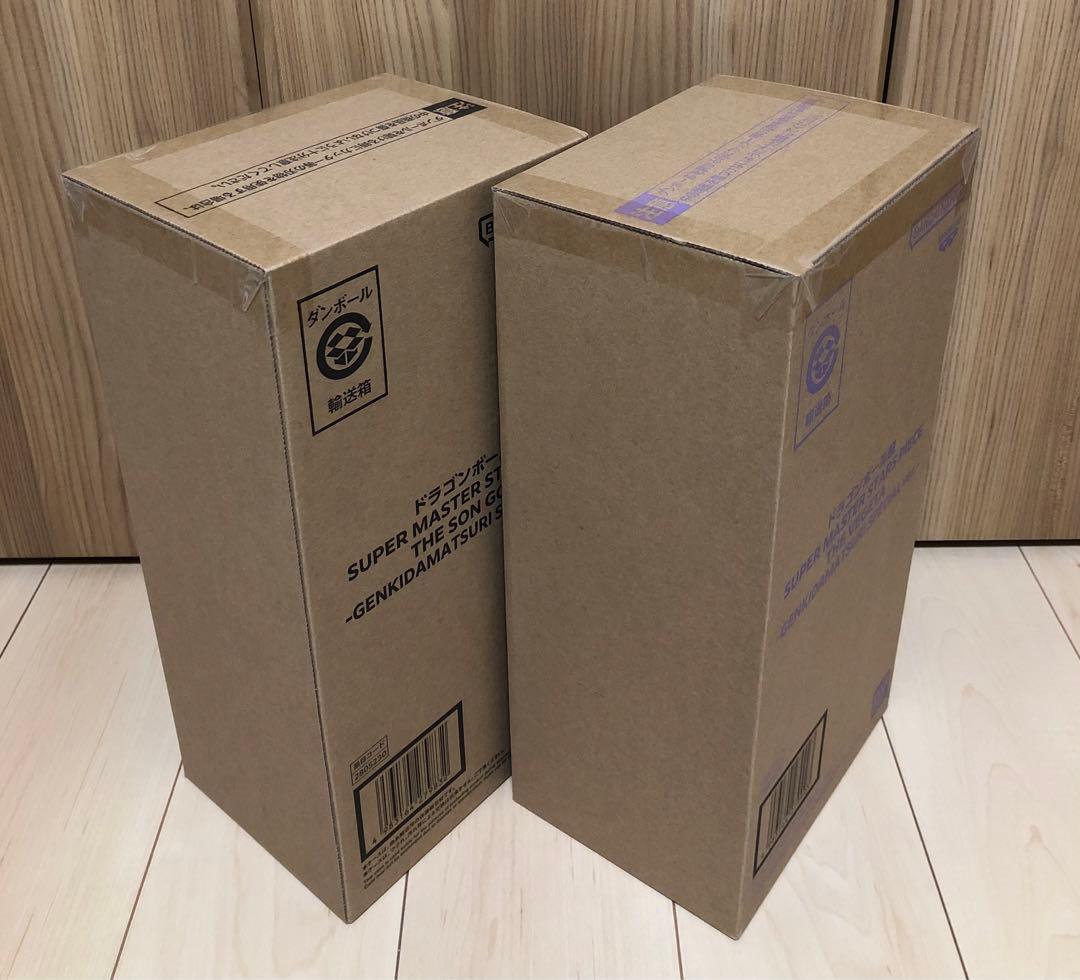 ドラゴンボール SMSP ゲンキダマツリスペシャルバージョン 孫悟空 ベジータ