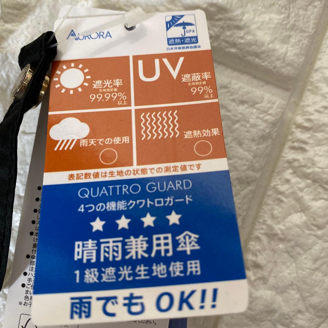 新品JILL STUART 折りたたみ日傘 ブラック/ホワイト　ジルスチュアート