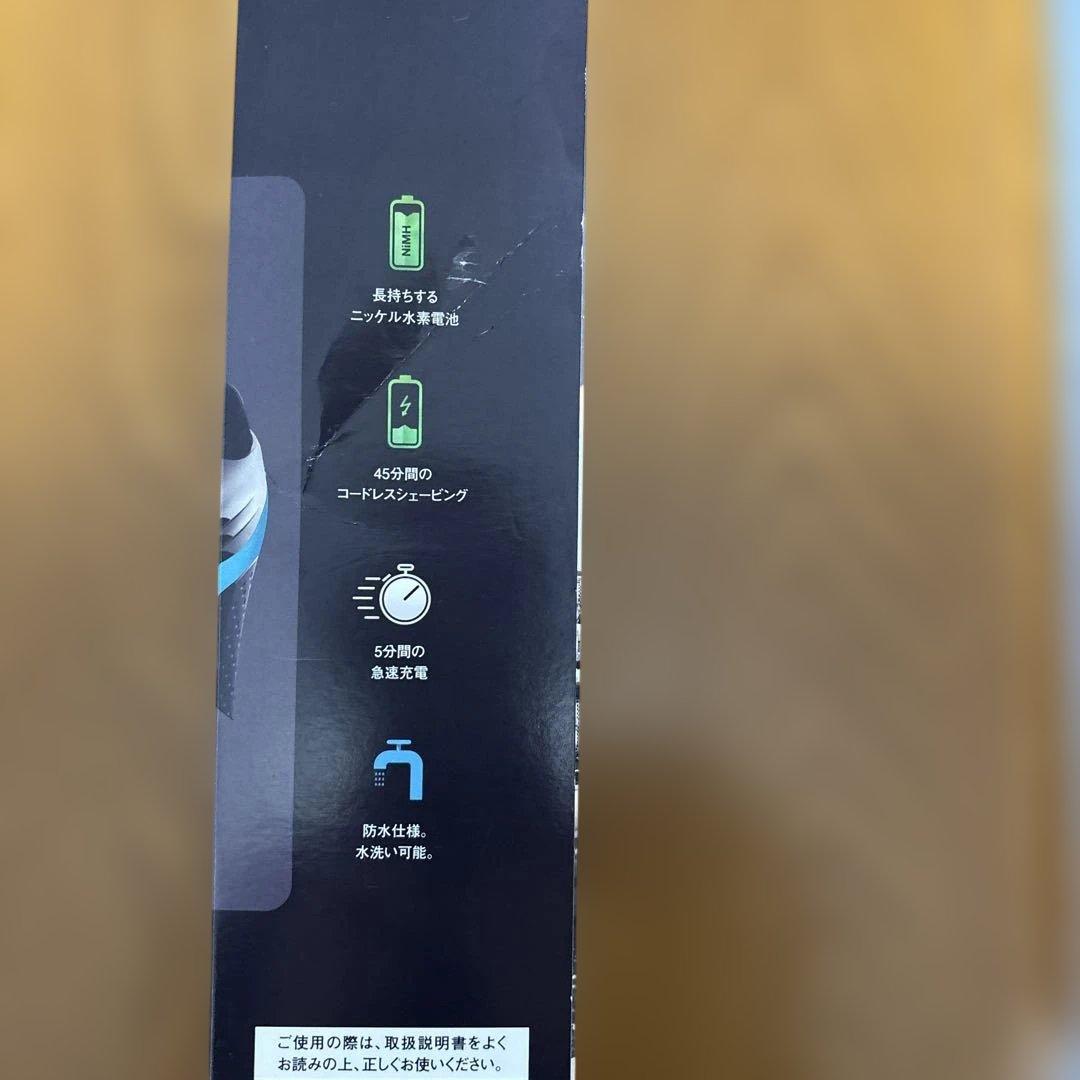 Braun Series 3 ProSkin メンズシェーバー　新品