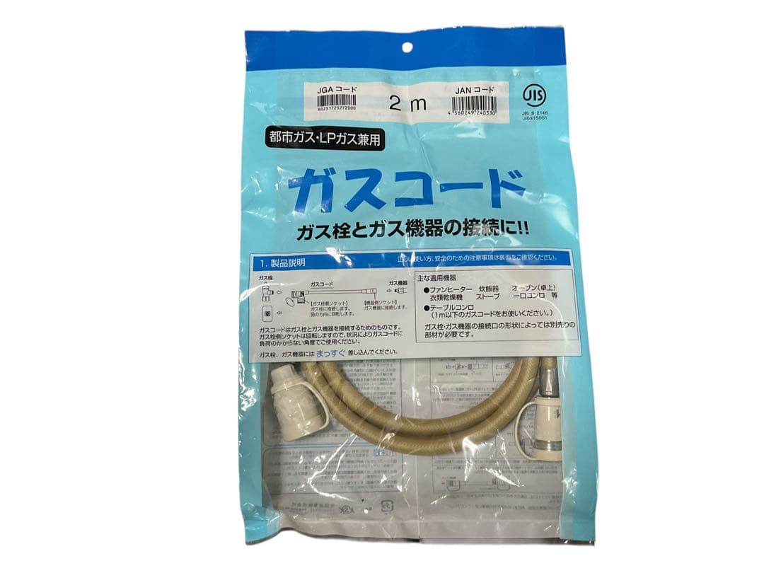 Rinnai ガスファンヒーター SRC-365E LPガス用 未使用