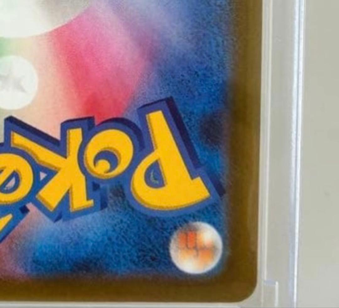 メガゲンガーEX sarトレーディングカード　ポケモン