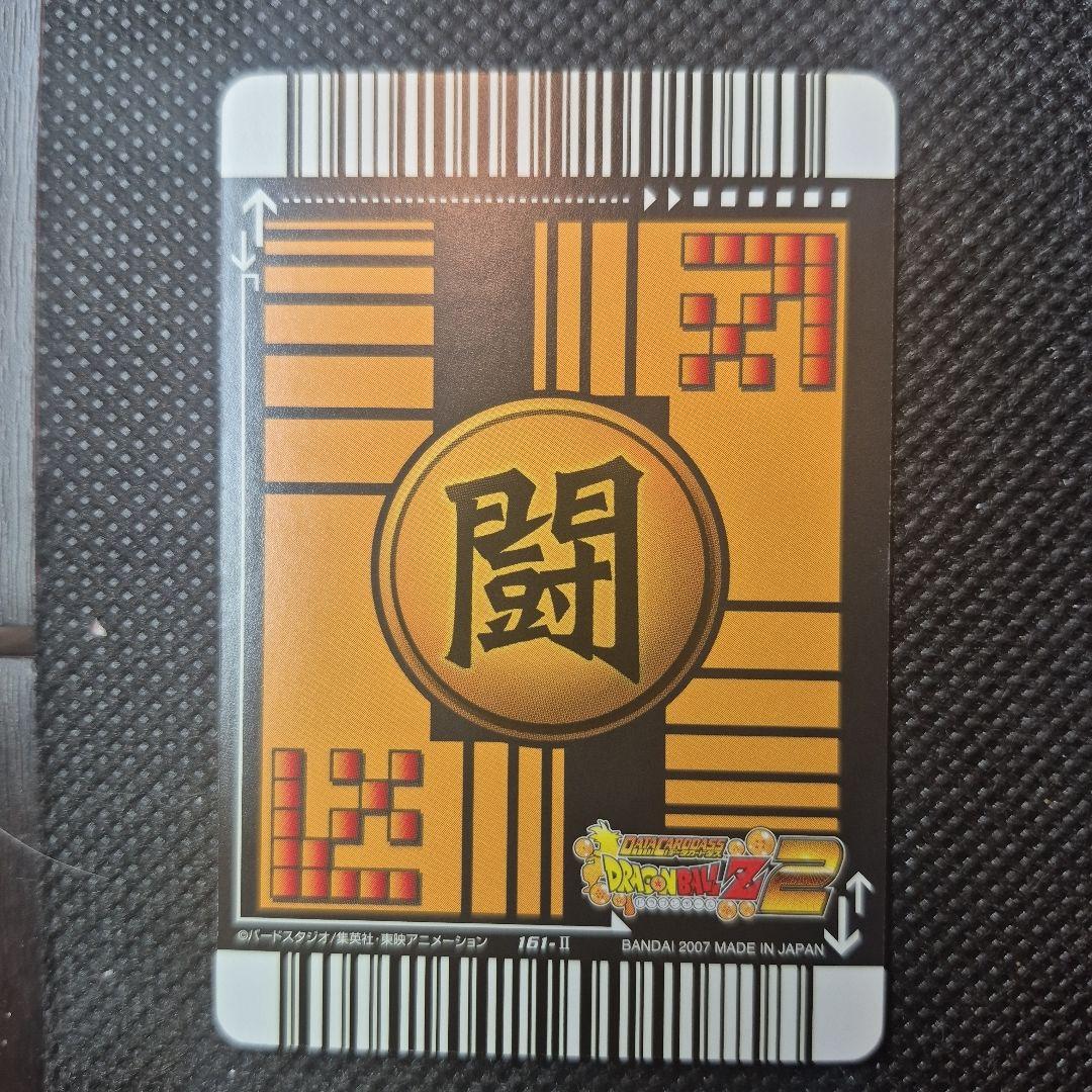 ドラゴンボール　データカードダス　ゴジータ4