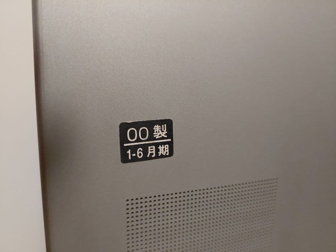 Panasonic　ブラウン管テレビ