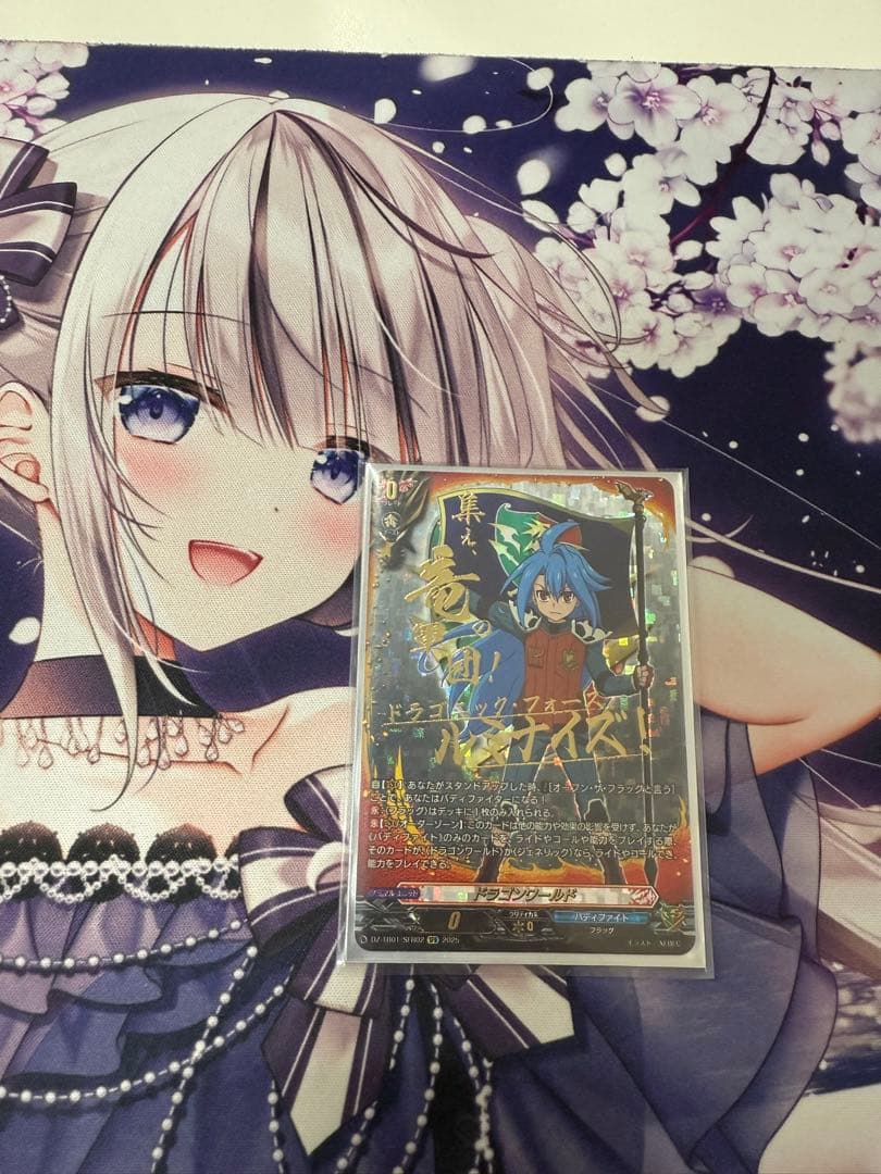 ヴァンガード バディファイト ドラゴンワールド 龍炎寺 タスク SFR