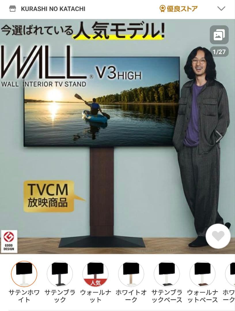 【大特価】LG 65型 有機ELテレビ テレビ台