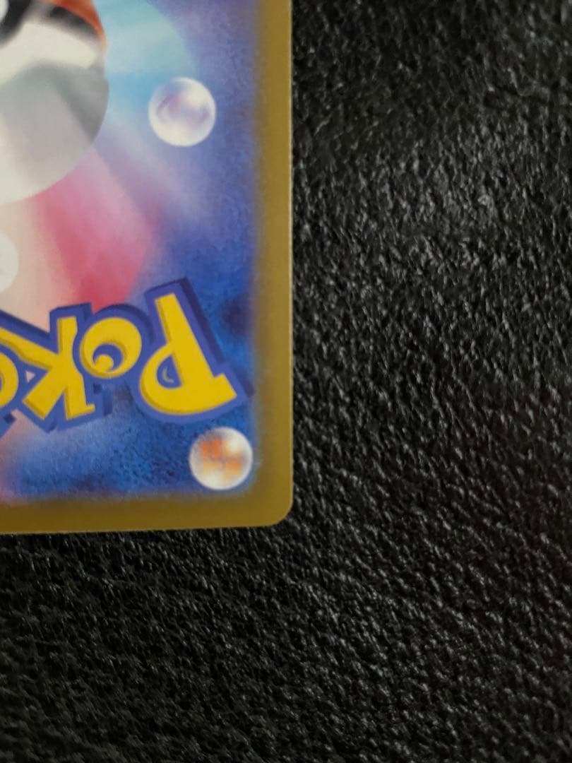 ヤ*ィ様 メガカイリューex MUR メガドリーム