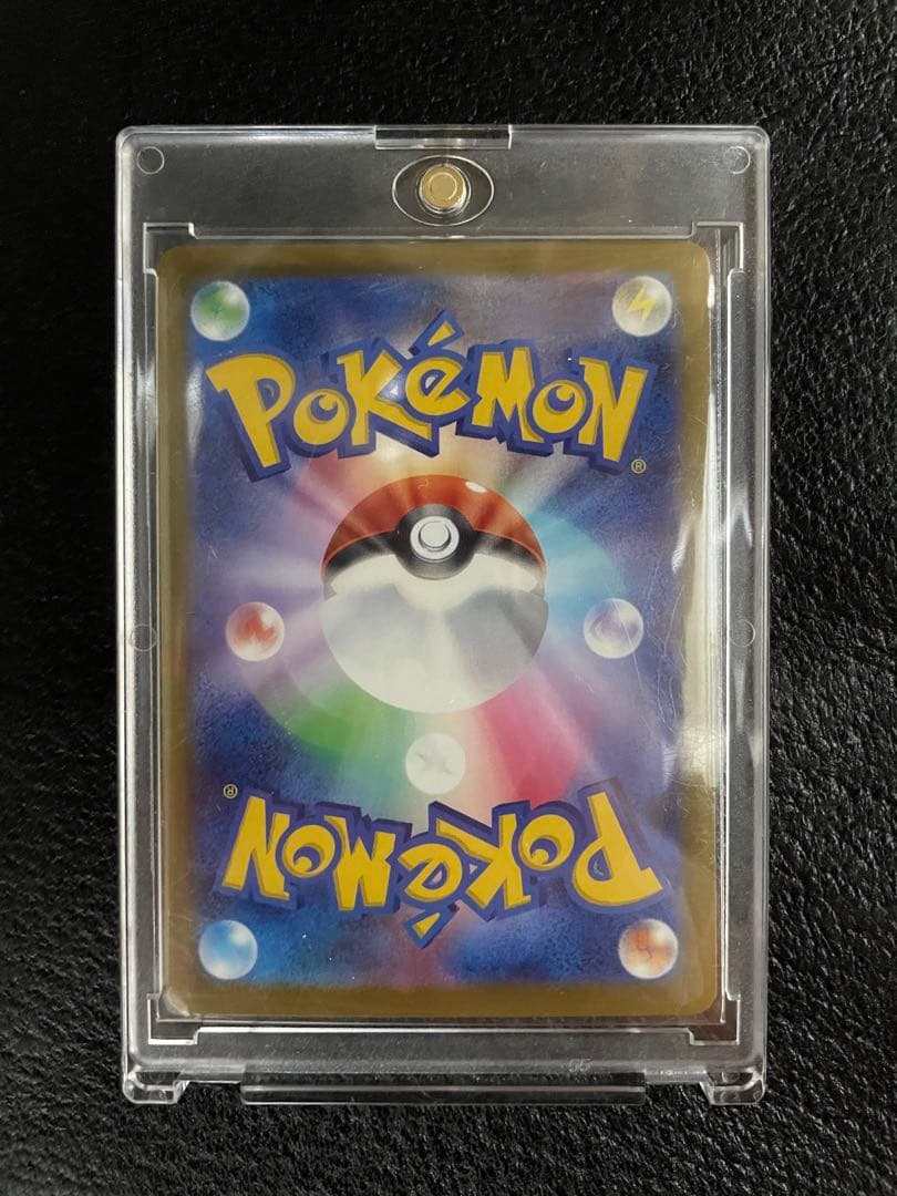 ヤ*ィ様 メガカイリューex MUR メガドリーム