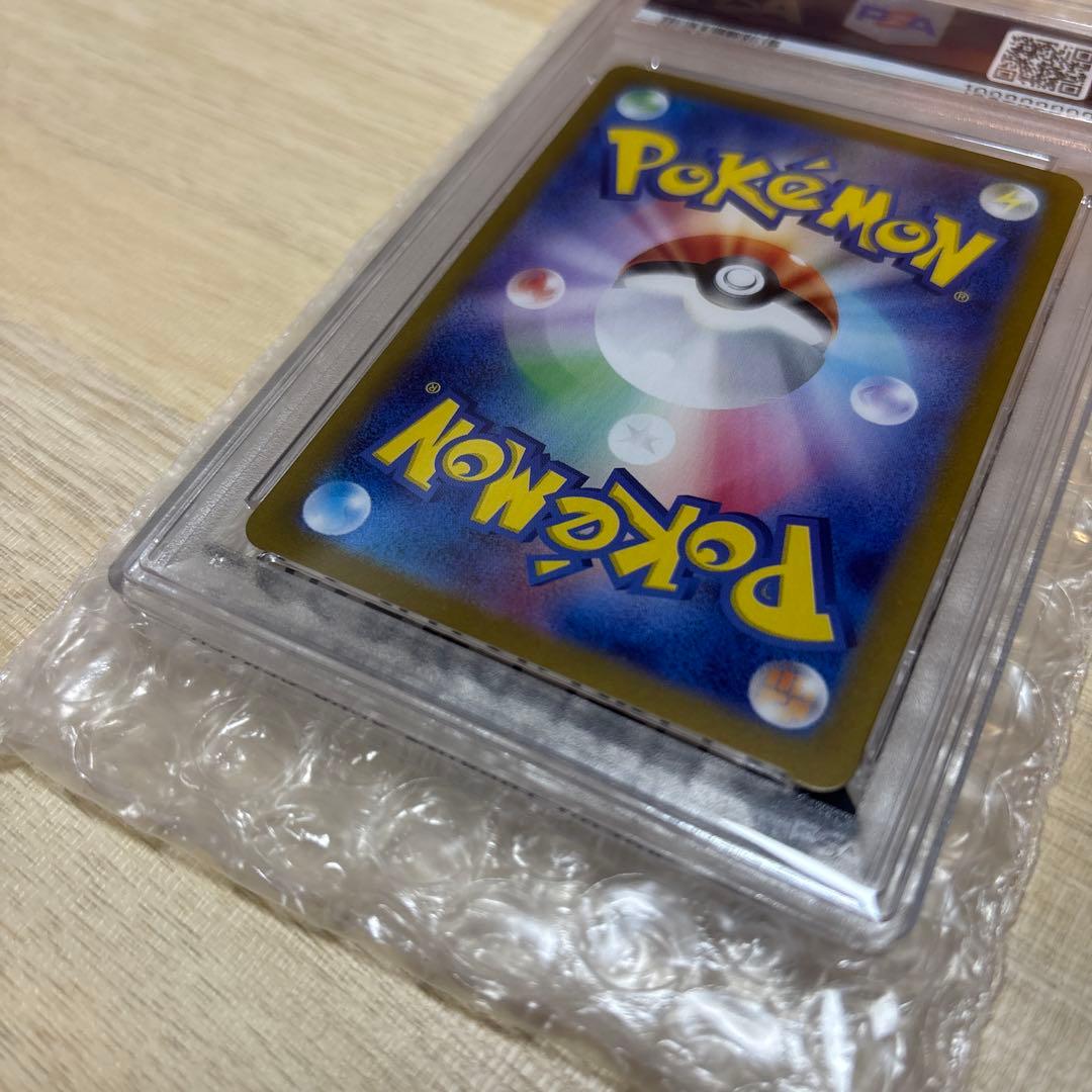 【PSA10】Nのレシラム AR sv9 109/100 ポケモンカード