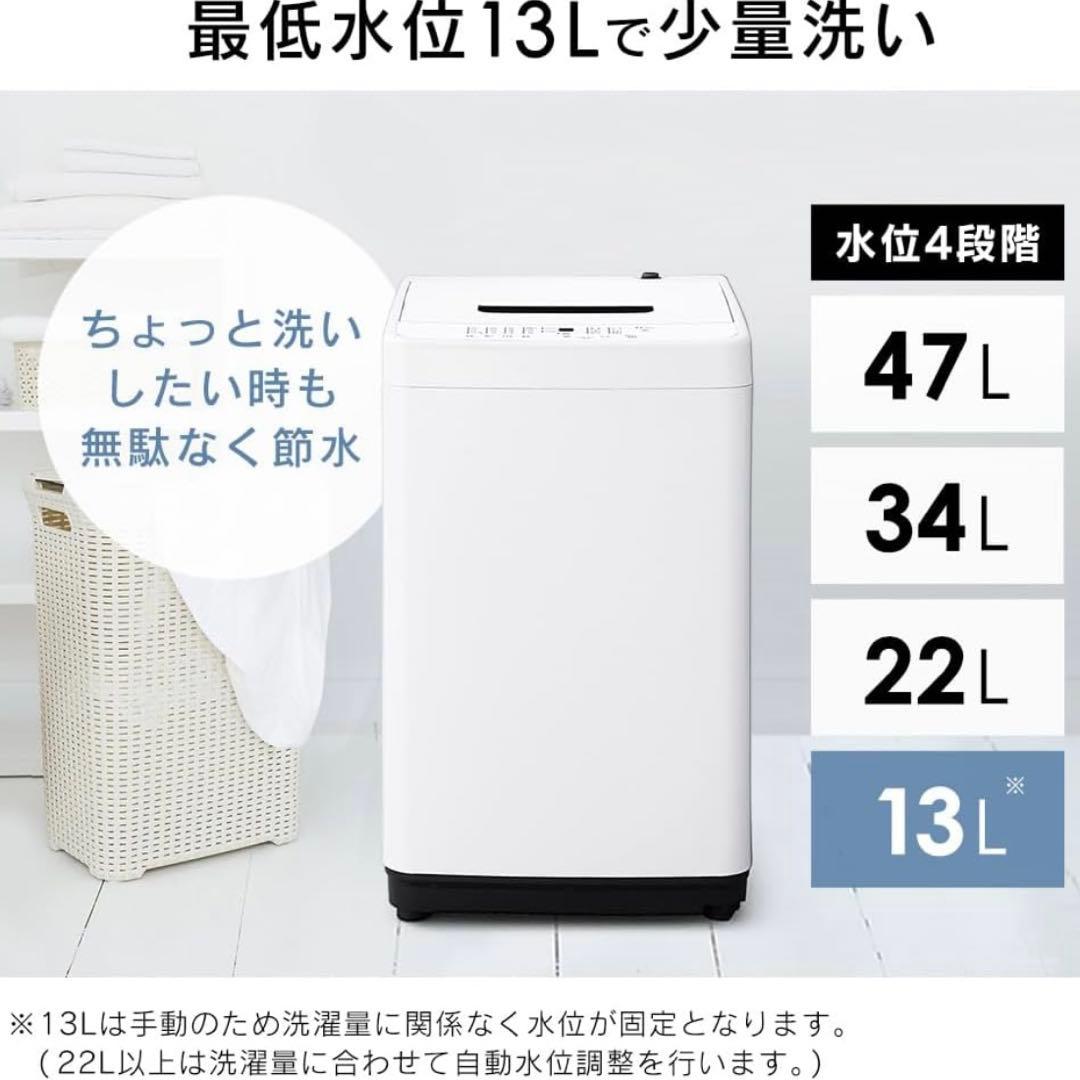 予約タイマー・風乾燥付　全自動洗濯機