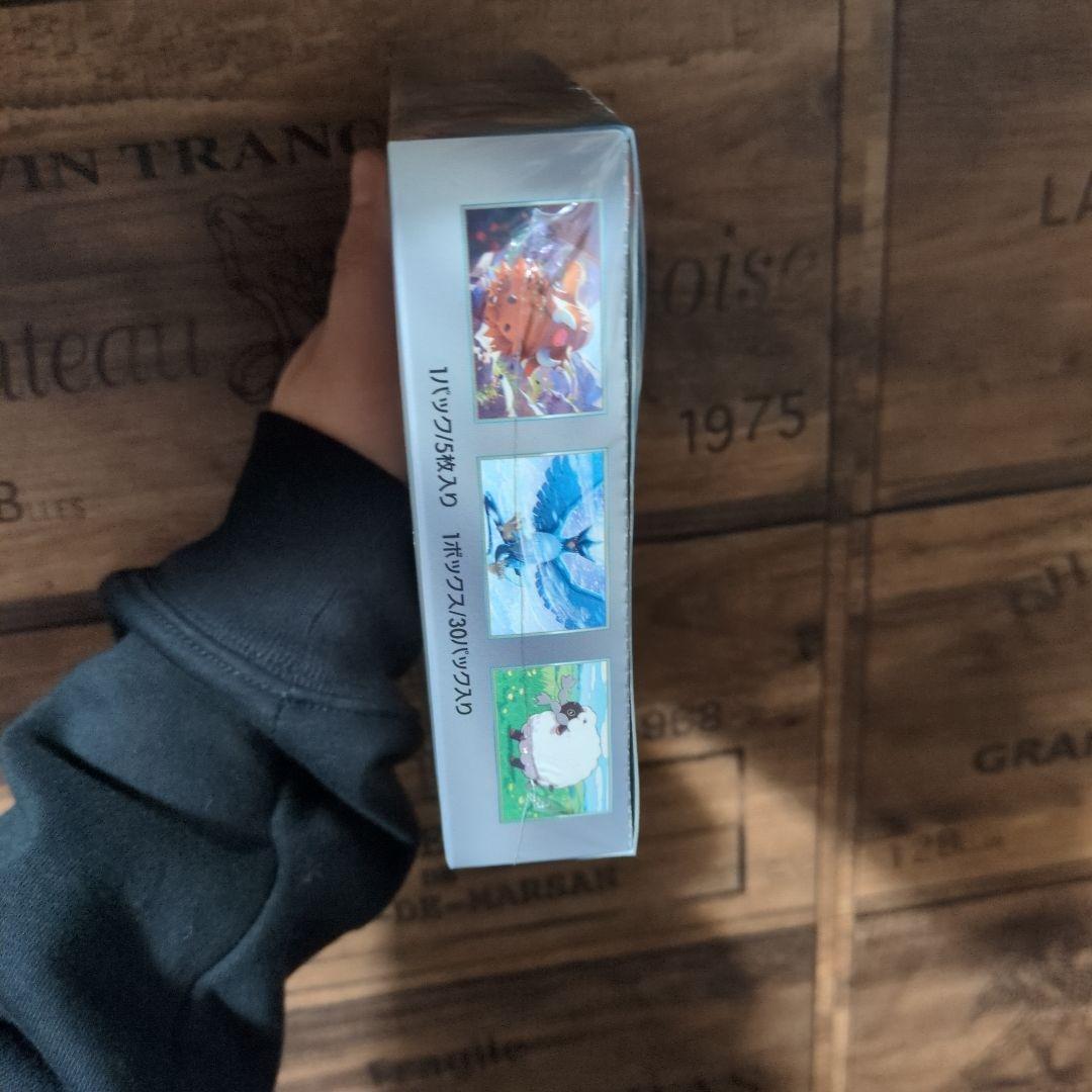 バトルパートナーズ 未開封ボックス