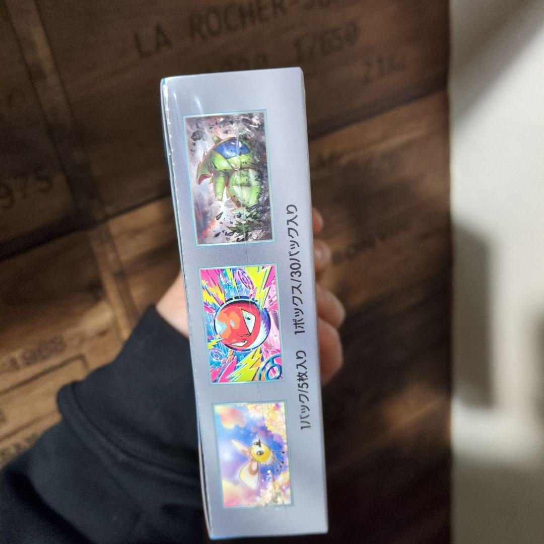 バトルパートナーズ 未開封ボックス