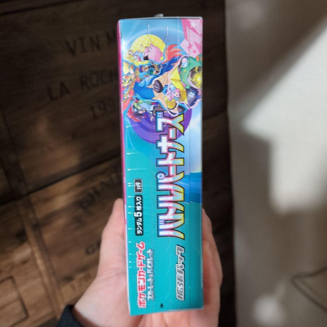 バトルパートナーズ 未開封ボックス