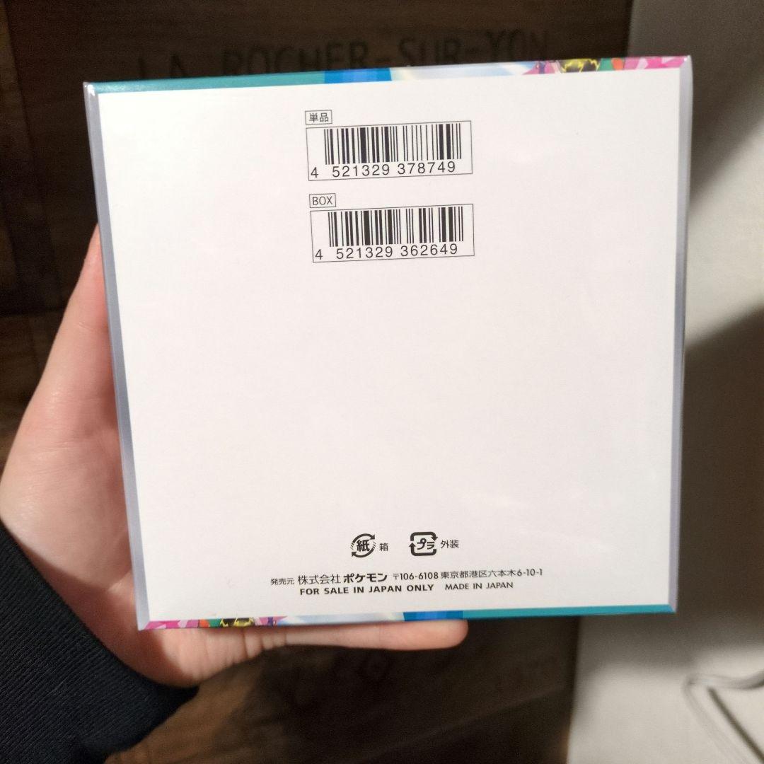 バトルパートナーズ 未開封ボックス