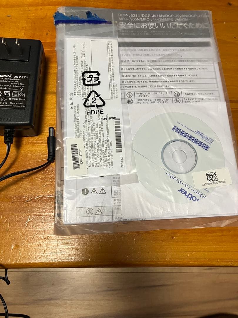 Brother DCP-J816N プリンター