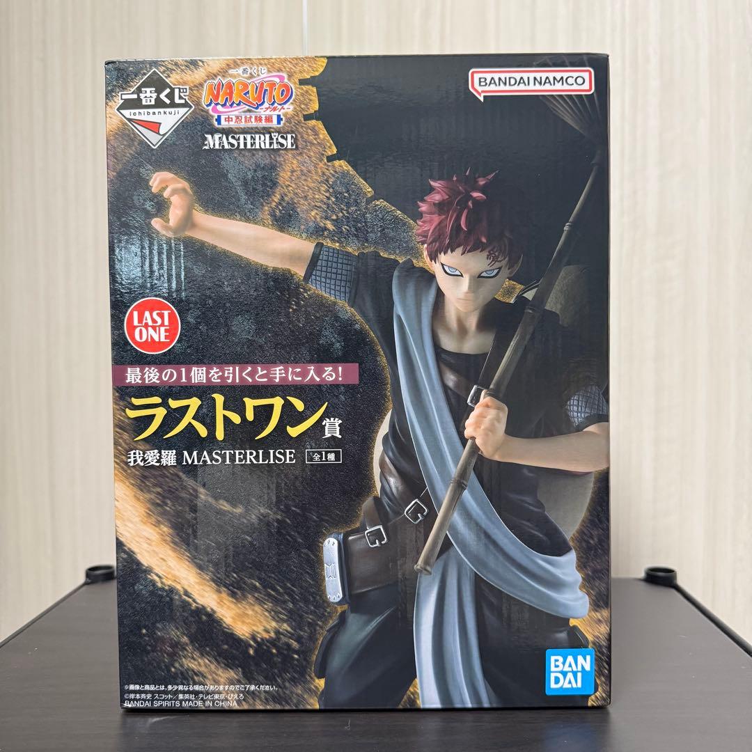 【新品未開封】我愛羅　ラストワン賞　一番くじ　NARUTO　MASTERLISE