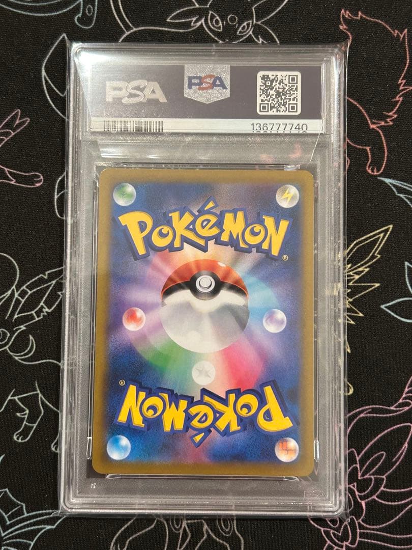 イーブイ CHR ブースター サンダース シャワーズ ブイズ PSA10 連番