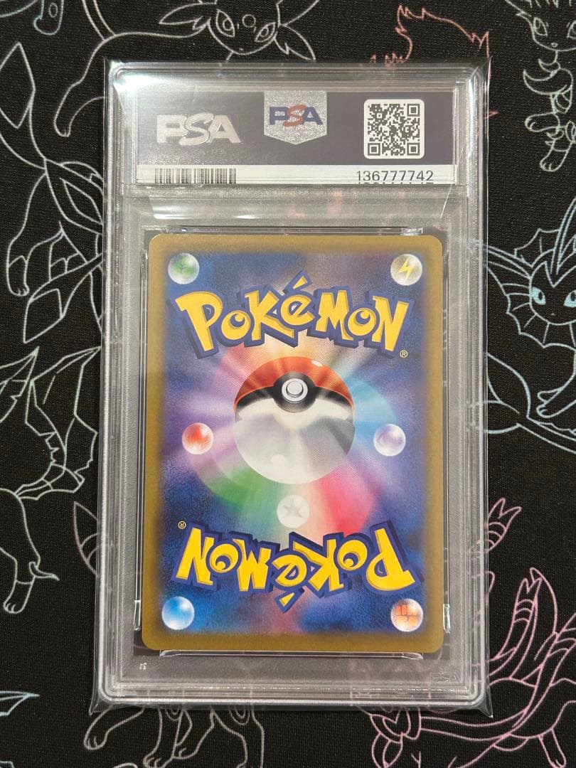 イーブイ CHR ブースター サンダース シャワーズ ブイズ PSA10 連番