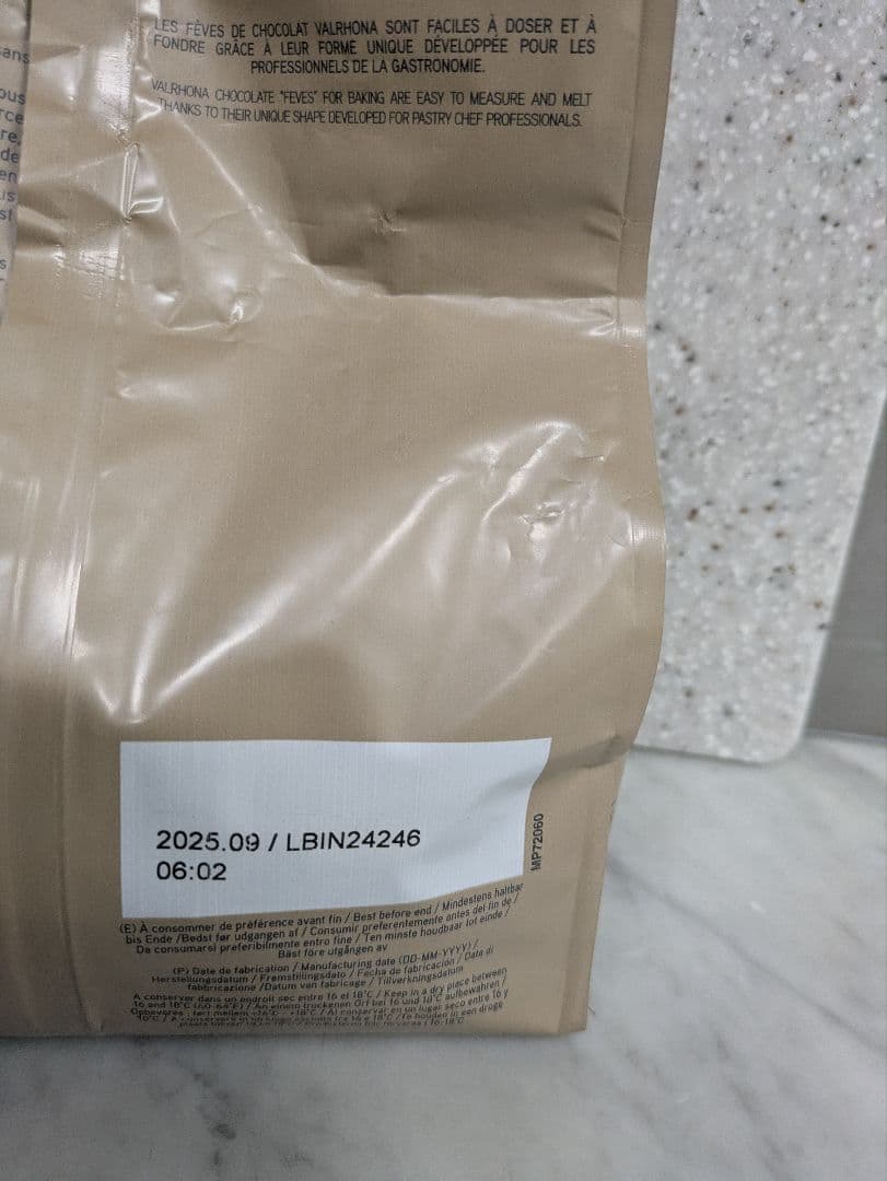 ヴァローナインスピレーションフランボワーズ1キロとドゥルセ1キロのセット