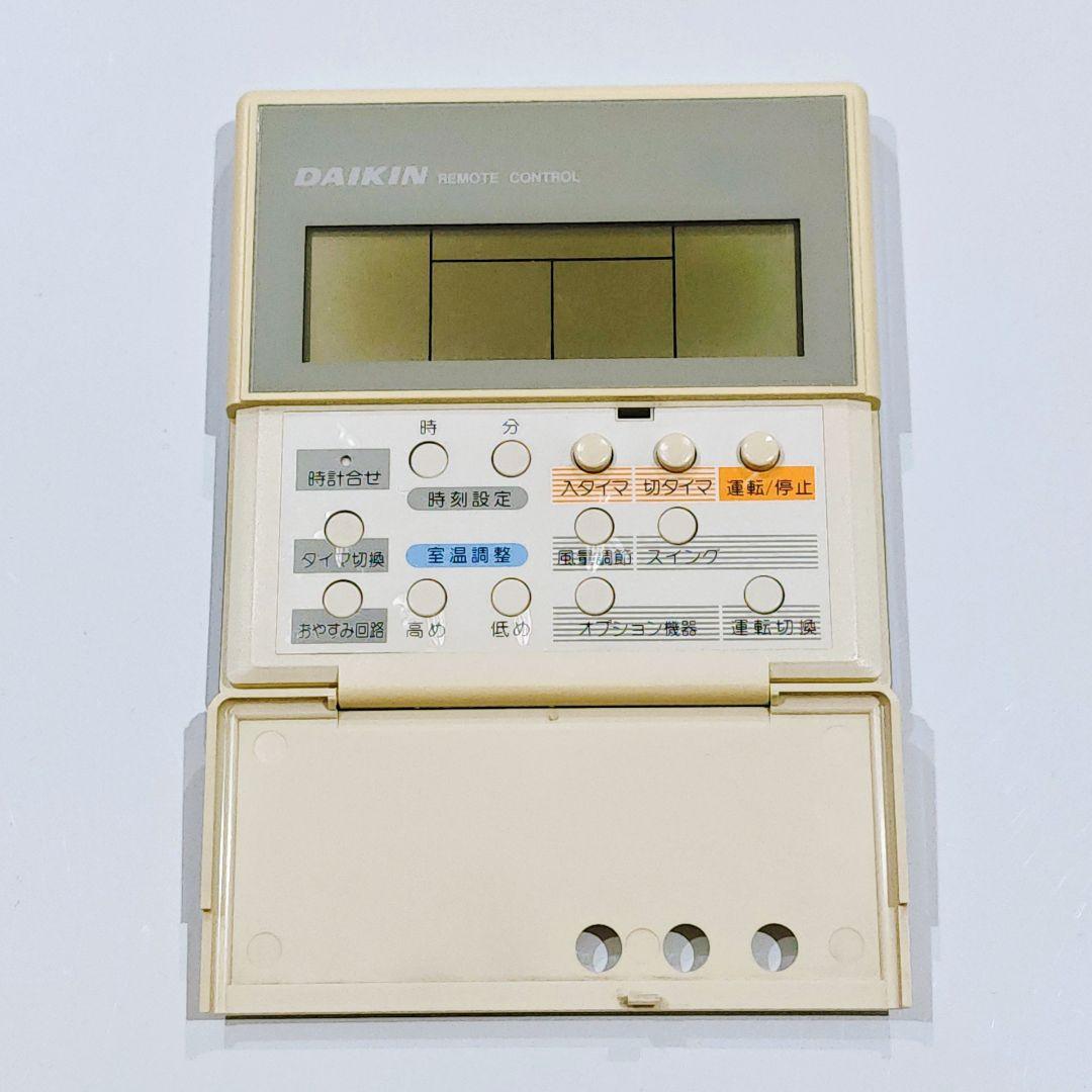 2830 DAIKIN ダイキン KRC71-1 業務 エアコン リモコン