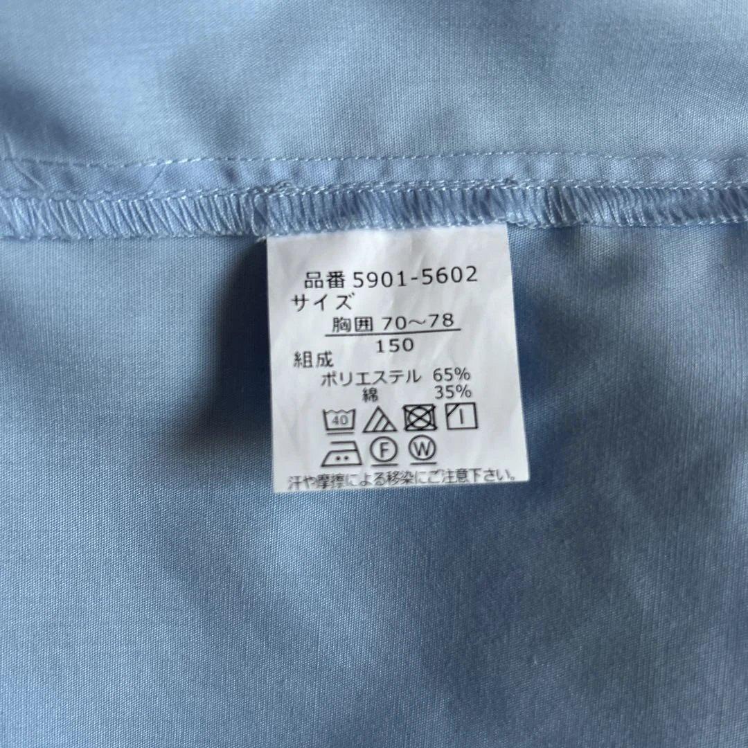 Ready Freddy フォーマルスーツ150