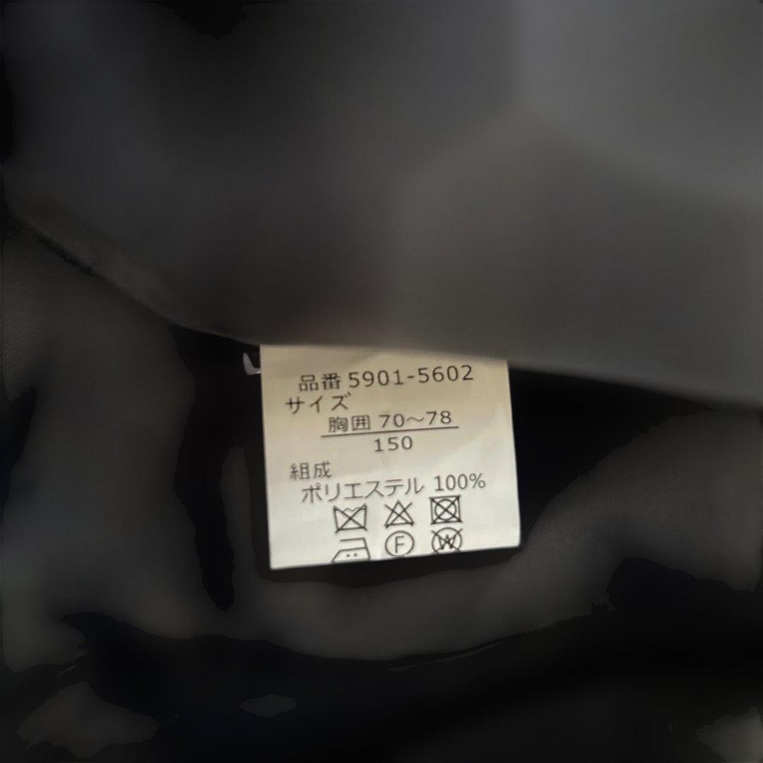 Ready Freddy フォーマルスーツ150