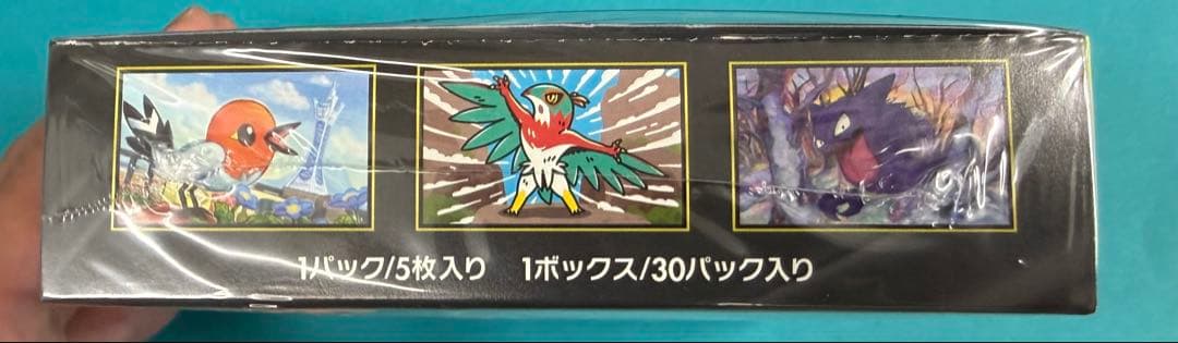 ポケモンカード　ムニキスゼロ　未開封　1BOX シュリンク付き