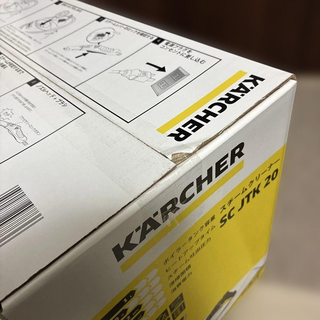 ケルヒャー　SCJTK20　スチームクリーナー