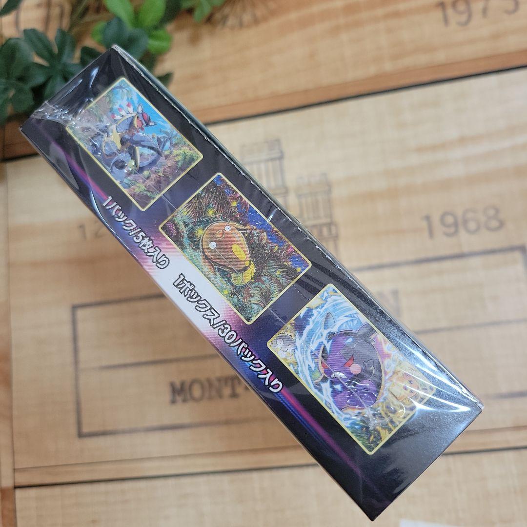 ポケモンカード 拡張パック パラダイムトリガー シュリンク付き