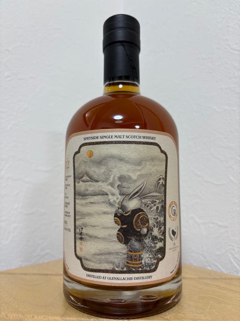 グレンアラヒー 12年 “The far mountain”