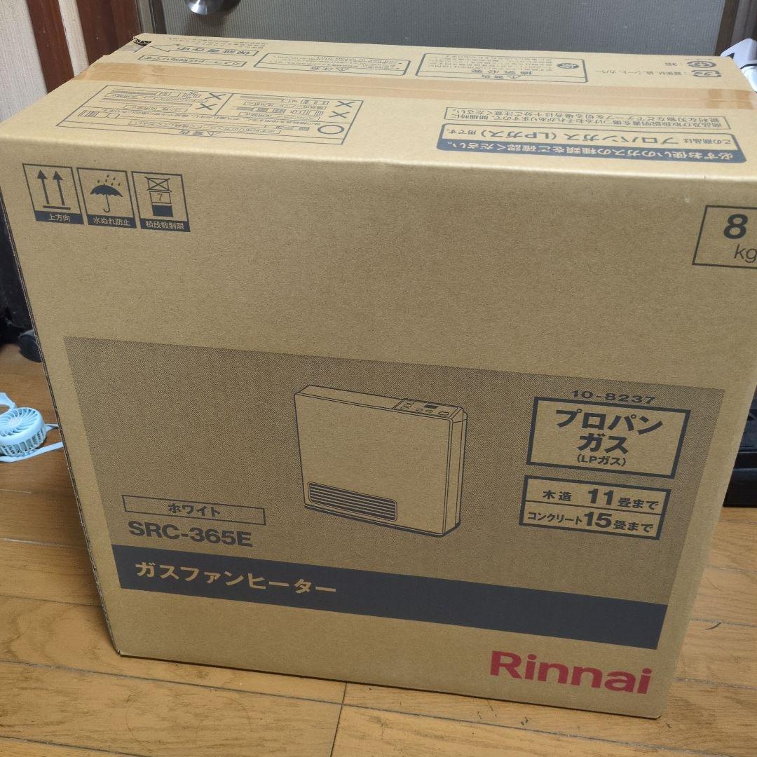 Rinnai SRC-365E ガスファンヒーター　新品未開封