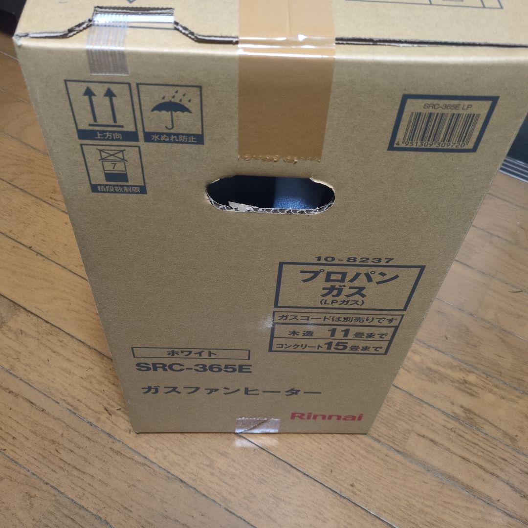 Rinnai SRC-365E ガスファンヒーター　新品未開封