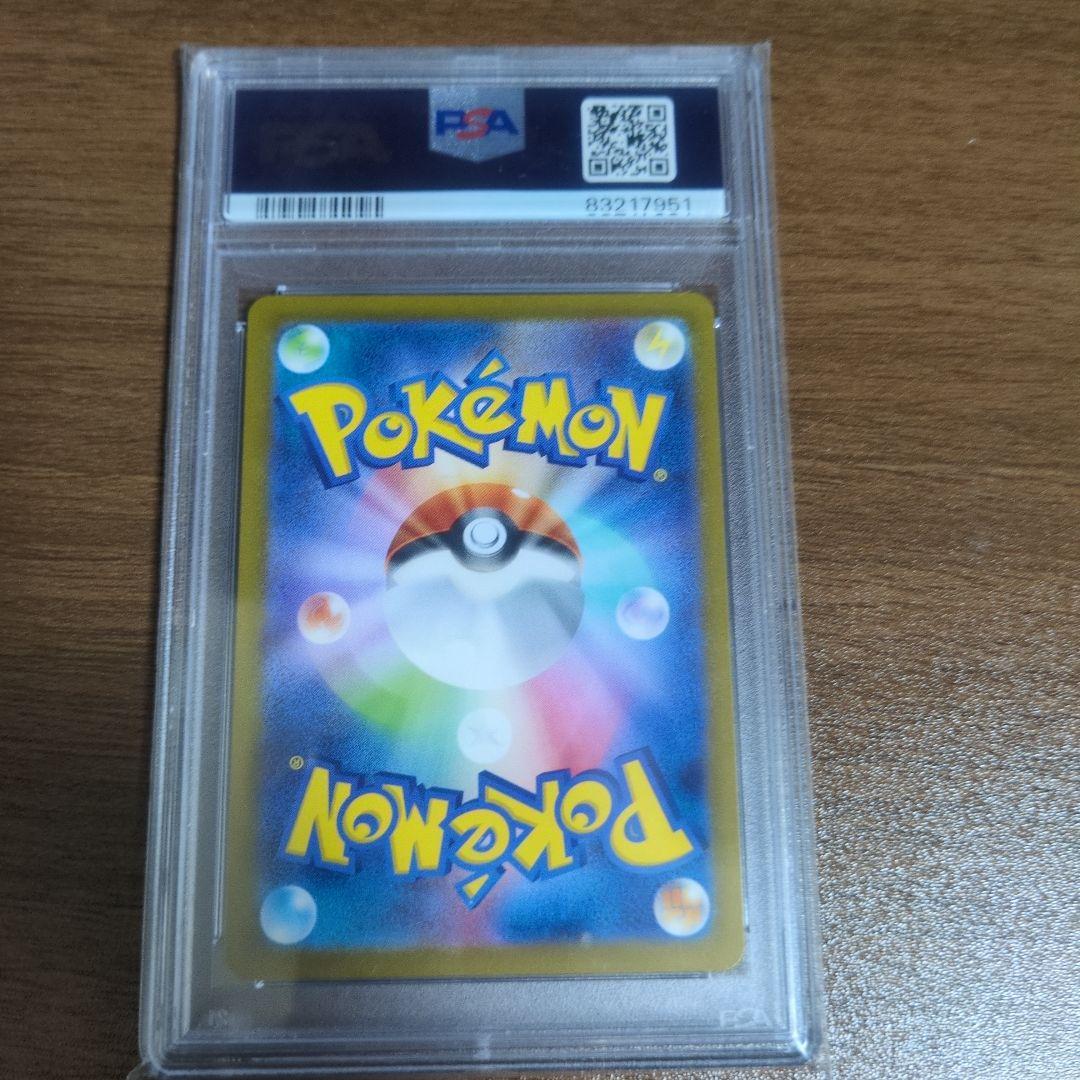 ス*ヨ様 【PSA10】リーフィアVSTAR SAR #210