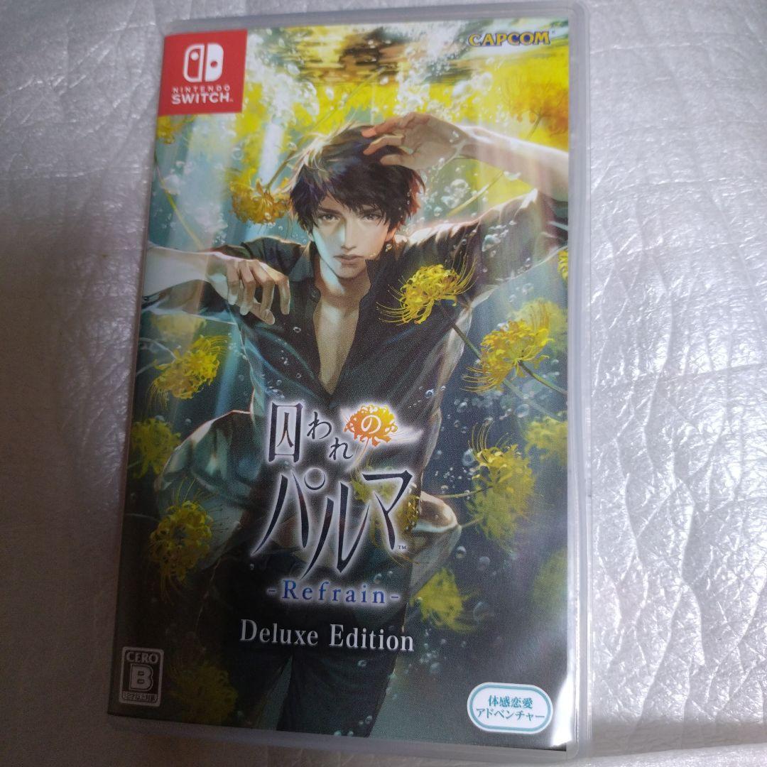 囚われのパルマ Refrain Deluxe Edition　Switch