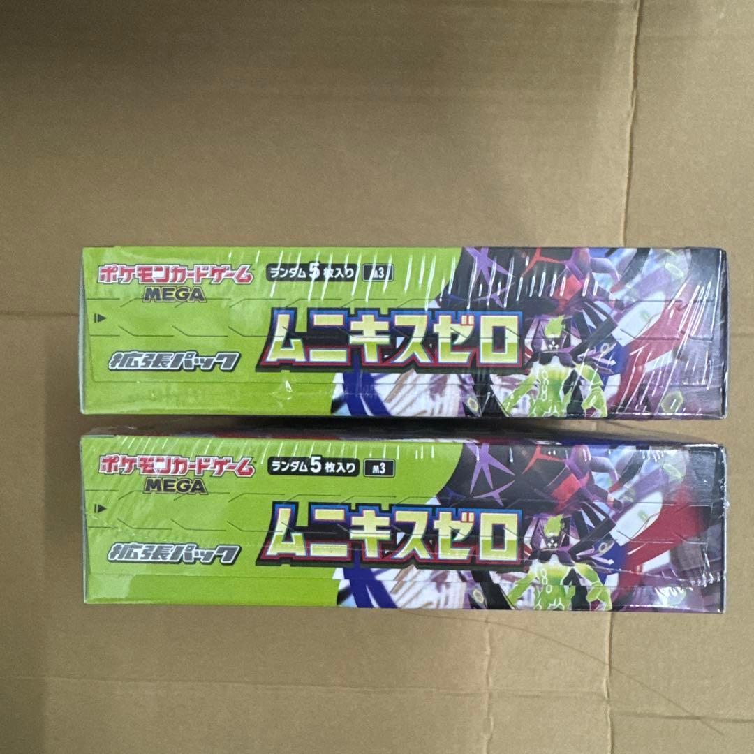 ポケモンカード　ムニキスゼロ　シュリンク付き　2box
