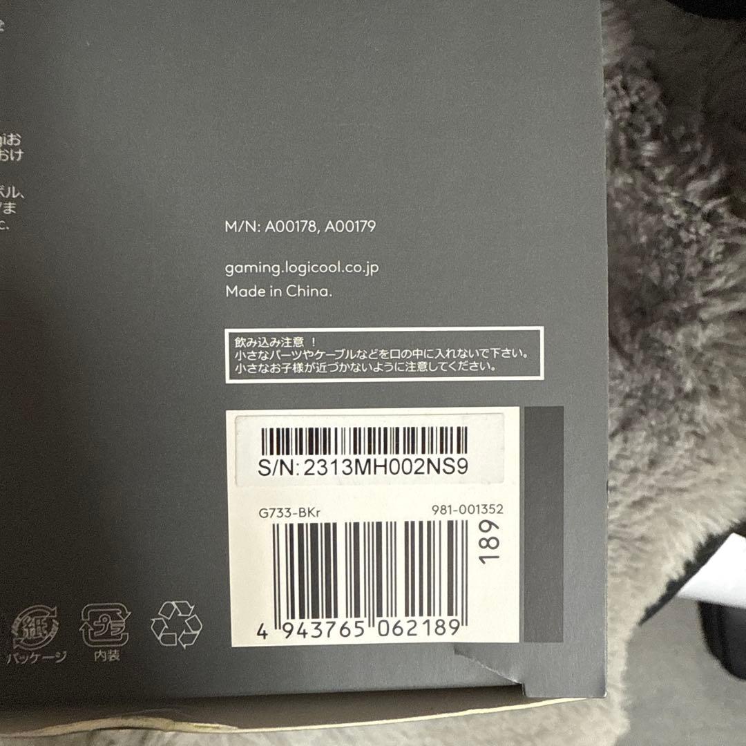 Logicool G G733 ゲーミングヘッドセット