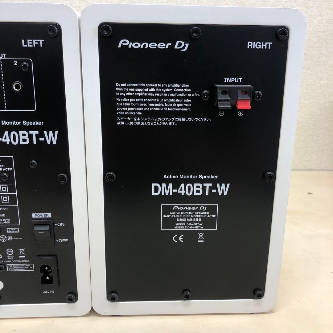 Pioneer DJ DM-40BT-W アクティブスピーカー 2019年製