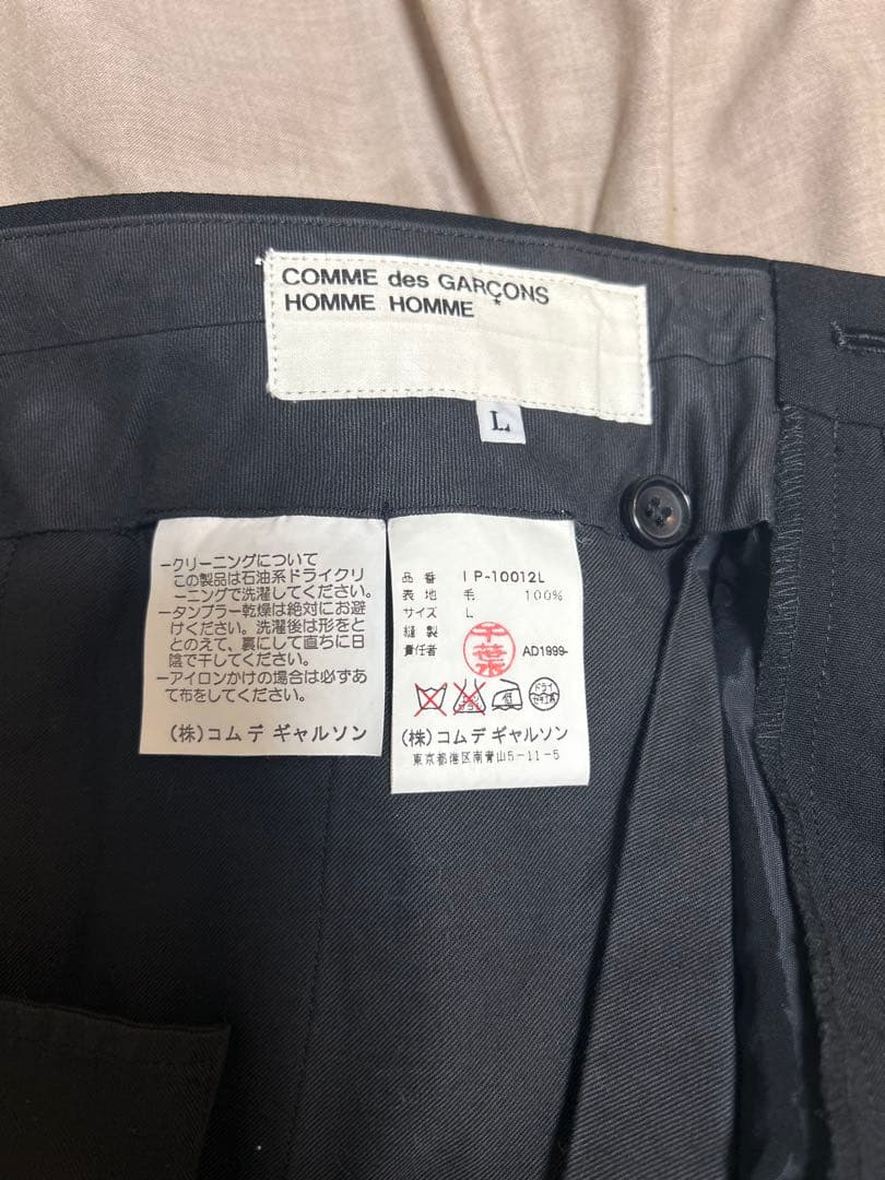 コムデギャルソンオムオム　スラックス　ウールギャバジン　パンツ