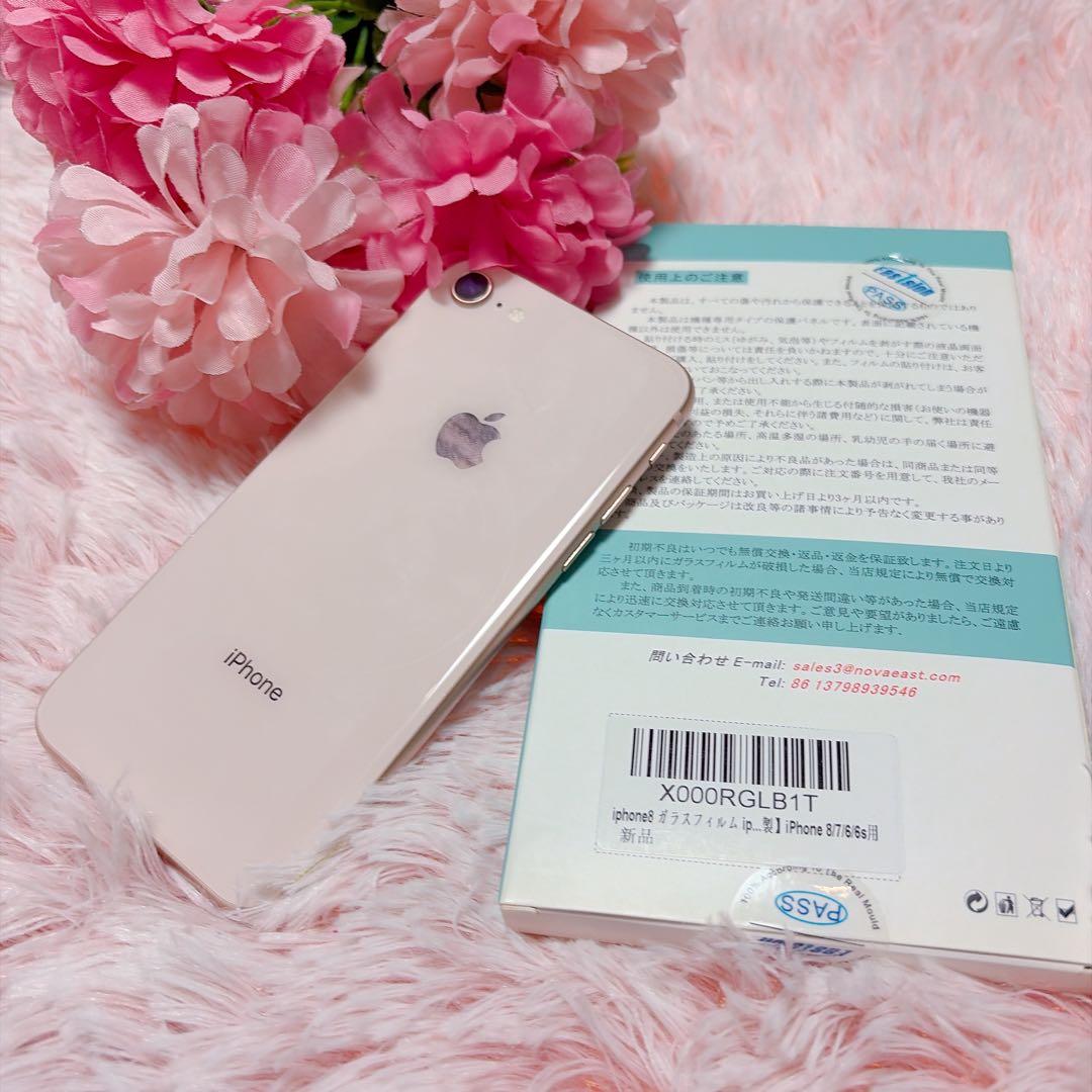 iPhone8♡本体♡保護フィルム付♡64GB♡iPhone♡