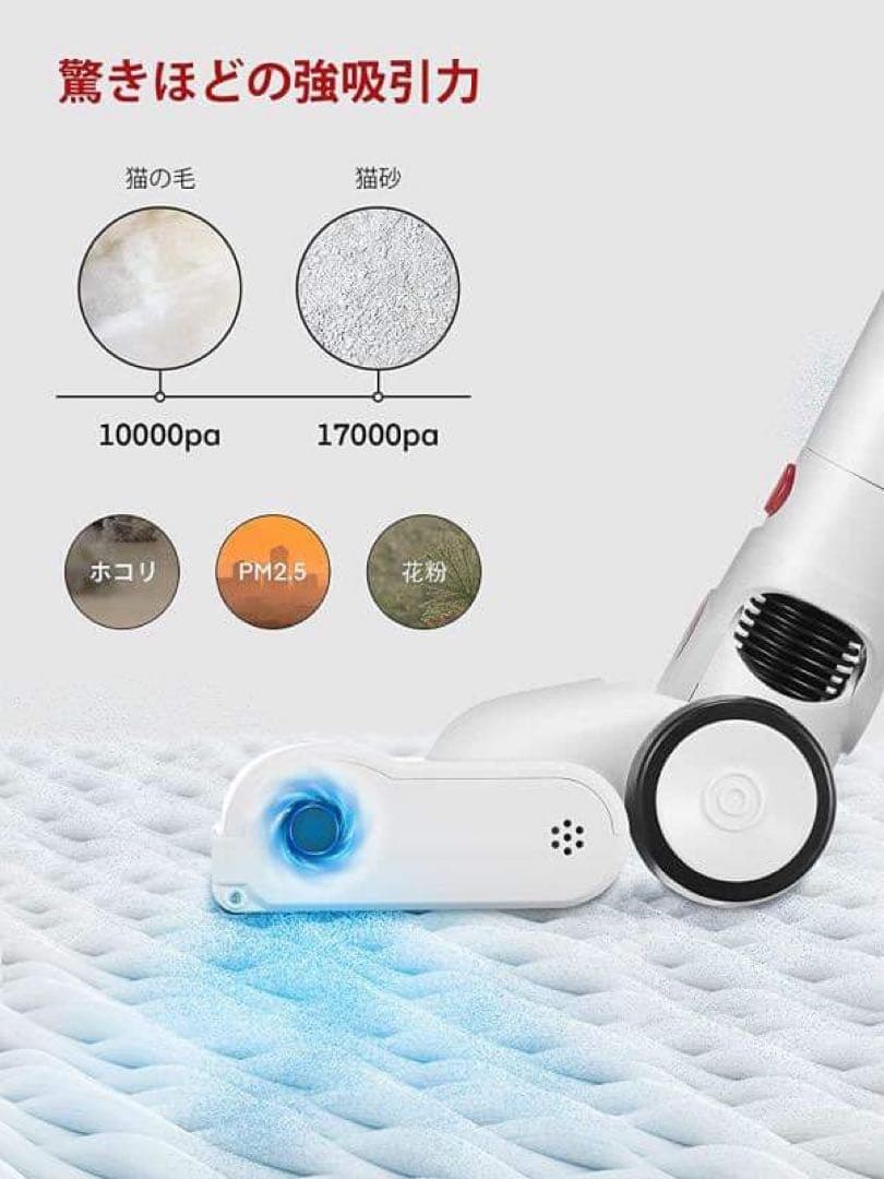 掃除機 コードレス 17000pa 強力吸引 ワイヤレス ハンディクリーナー