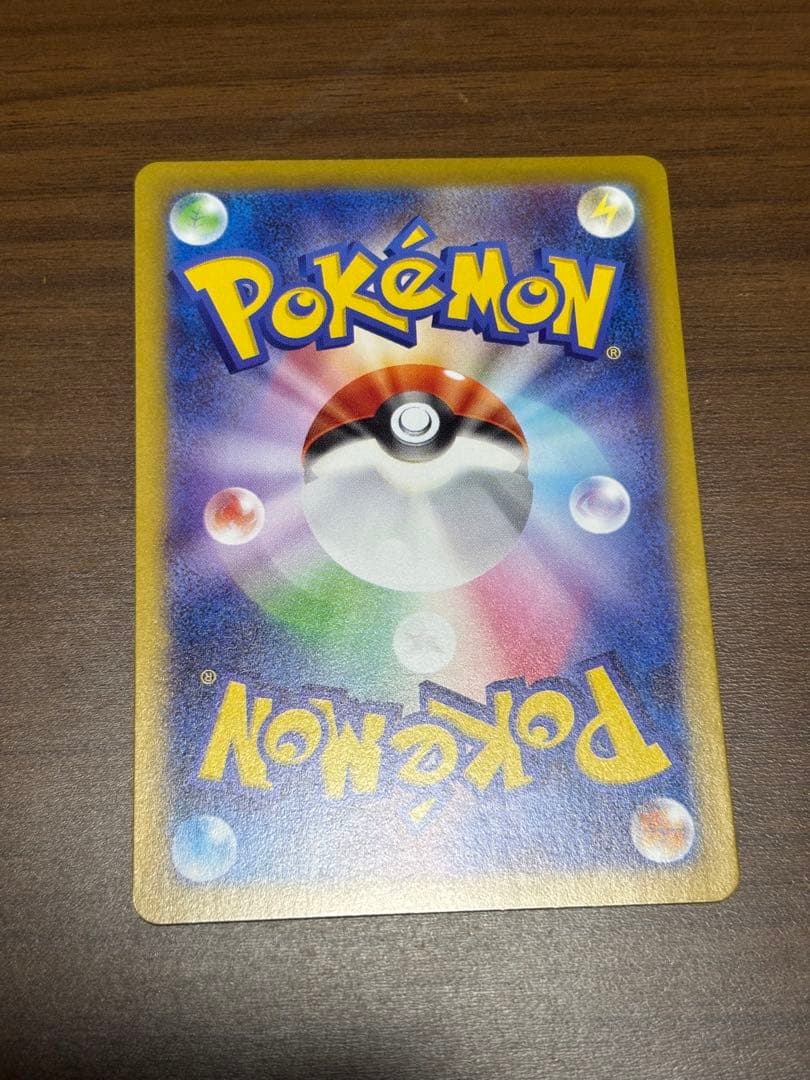 リーリエの決心 sar