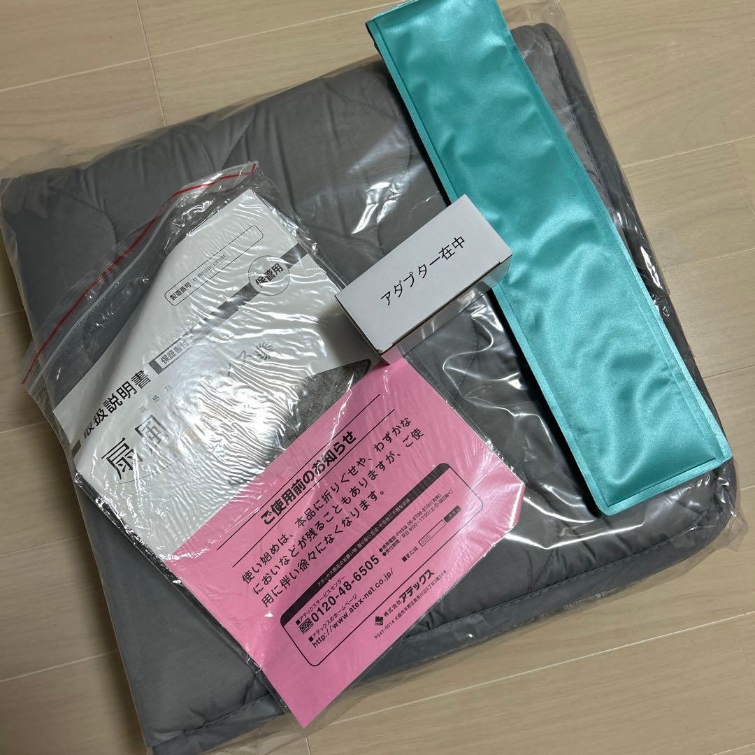 【新品未使用】ATEX 扇風マットレス ハーフ