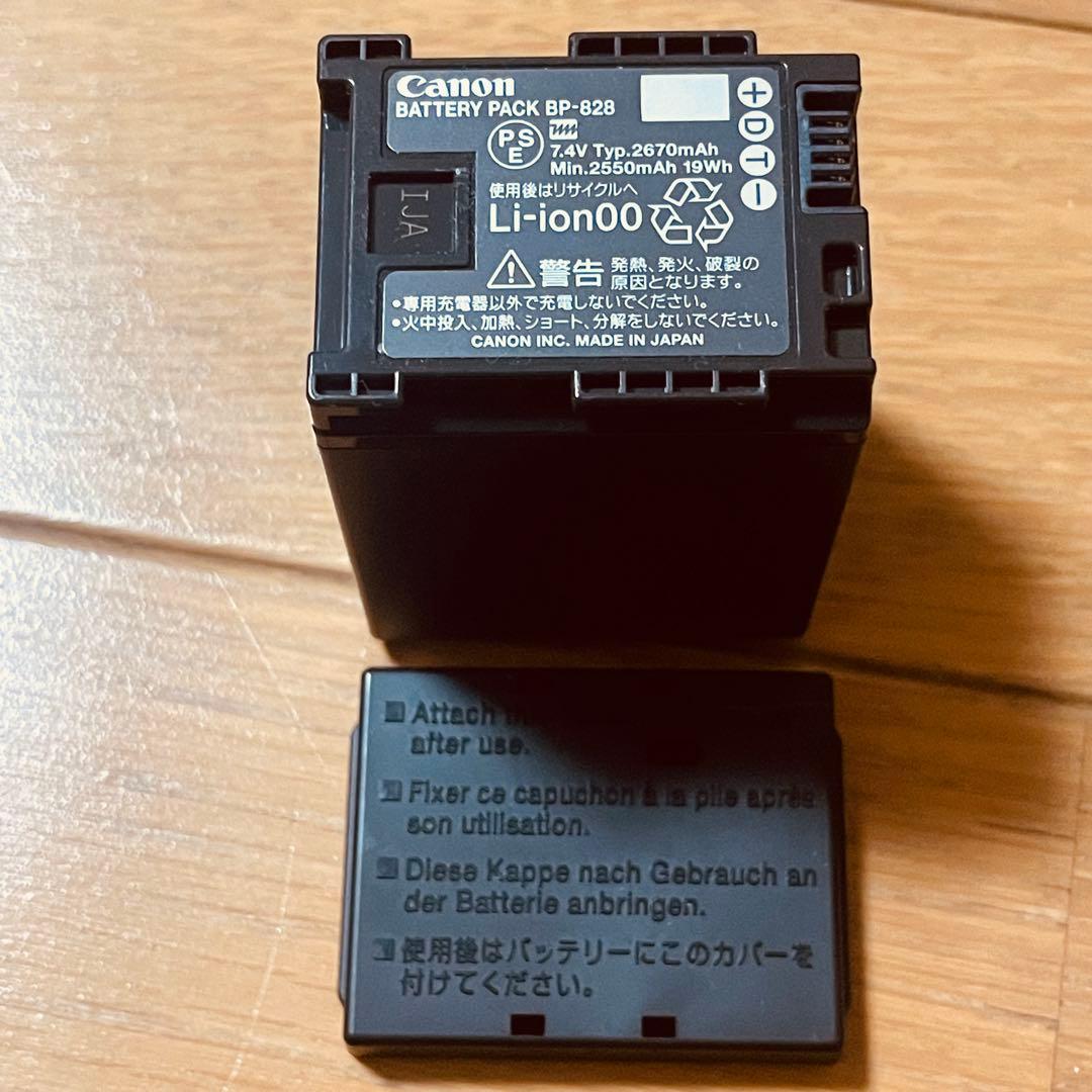 【新品未使用】CANON ビデオカメラ用 バッテリーパック BP-828 純正品