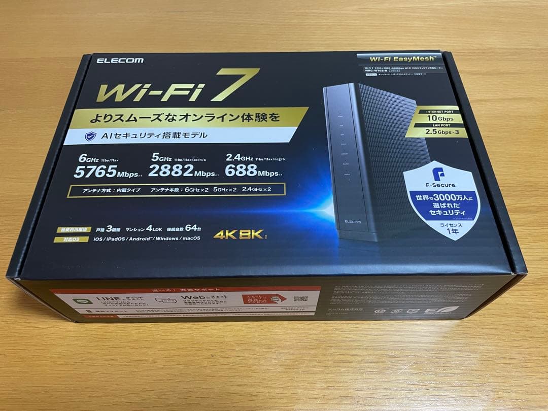エレコム WiFiルーター 無線LAN WRC-W703-B